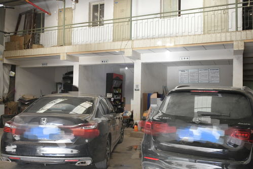 車之夢(mèng)汽車裝飾美容