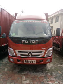 福田全系五一購車季盛大開啟，尊享優質汽車裝飾服務