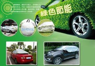 車涼爽愛(ài)車清涼罩 加盟商機(jī)與門店形象全解析